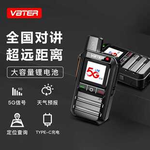��ؐ��5G���W���v�C5000���� 6.0��ҫ���{�����޾��x܇꠹������l