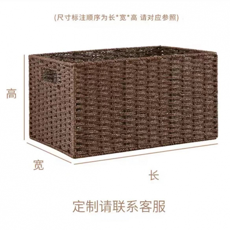 格子柜收纳筐编零食玩具杂物整理箱编织篮子衣柜抽屉式储物盒子|undefined