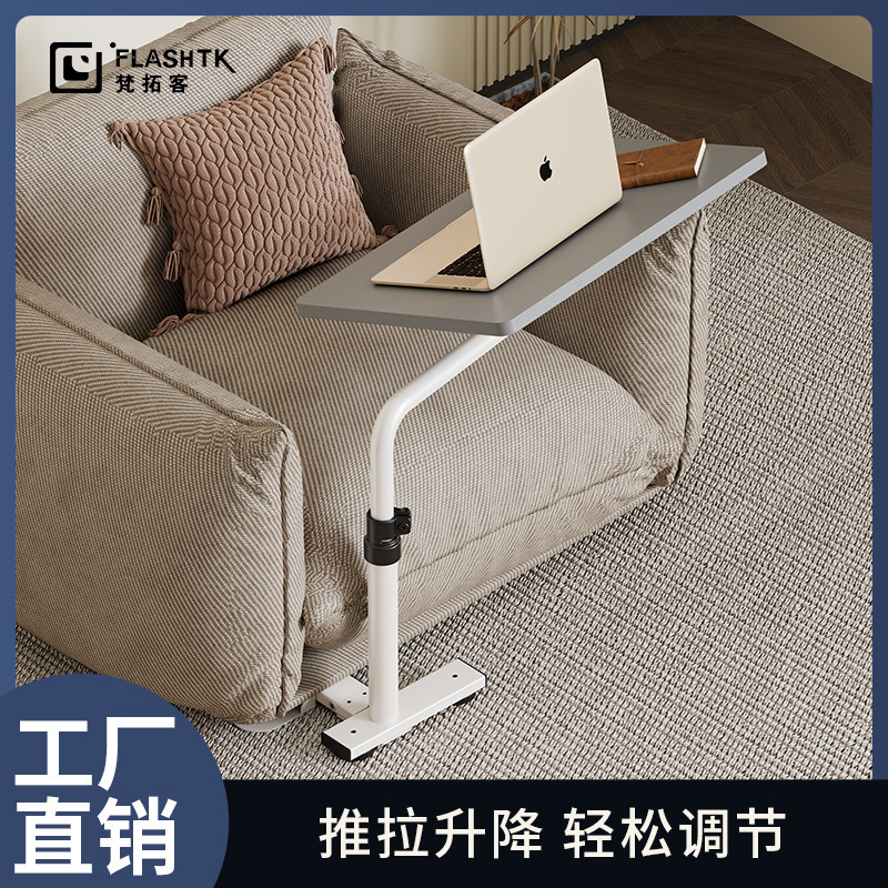 Floor Laptop Bracket for Tablet PC Multi-functional Bracket Sofa Table Sofa Mobile Side Table