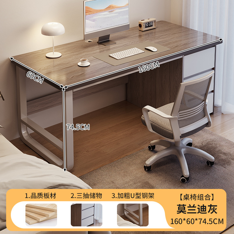 Escritorio de computadora Escritorio de escritorio para el hogar Dormitorio moderno simple Escritorio de escritura para estudiantes con cajón