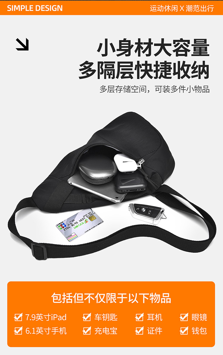 Chest bag, shoulder bag, shopping, travel, cycling, sports, solid color crossbody phone bag for women, daily use small bag, niche design.