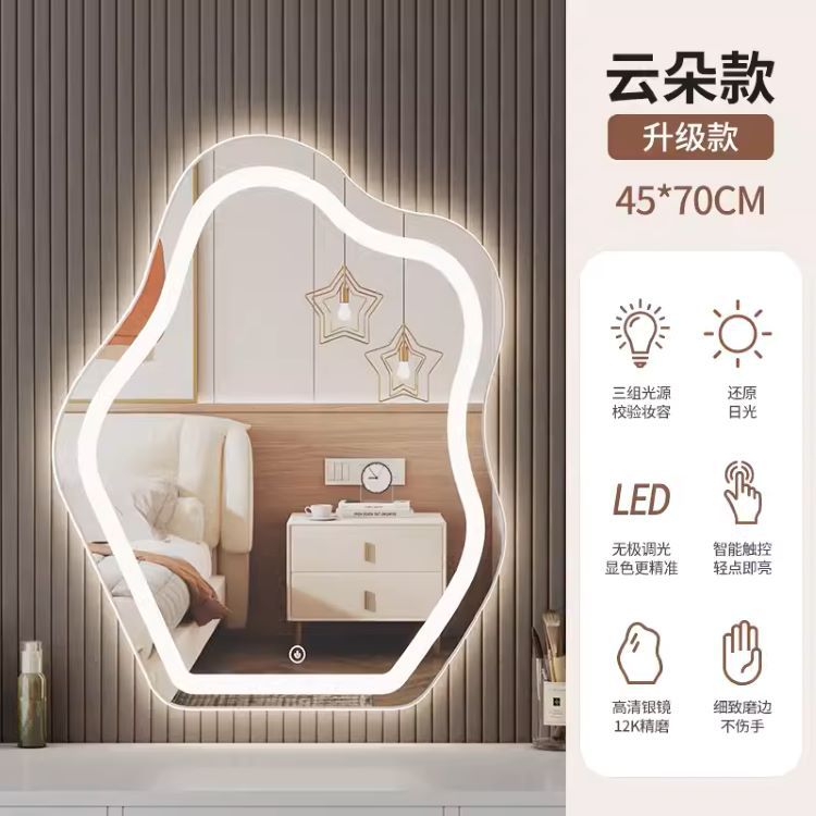 Espejo de maquillaje LED inteligente de la nube colgado en la pared dormitorio mirillo de vestuario colgado en la pared con lámpara luminosa espejo de vestuario