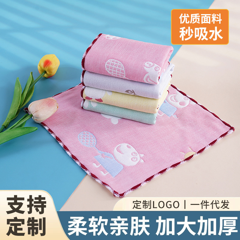 Cross-Border Pure Cotton Square Towel Small Towel Kindergarten Hand Towel Baby Saliva Towel Handkerchief Cotton Small Square Towel Wholesale Cross-Border Pure Cotton Square Towel Small Towel Kindergarten Hand Towel Baby Saliva Towel Handkerchief Cotton Small Square Towel Wholesale
