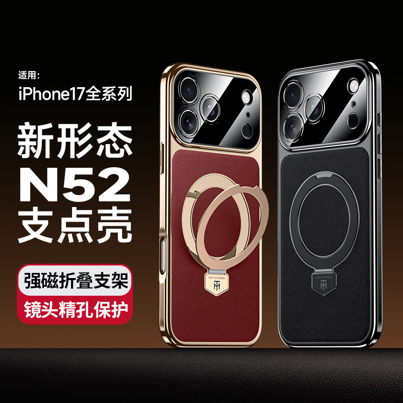 Suitable for iPhone 17 Pro Max Plain Leather Magnetic Stand Phone Case, Apple 16 Electroplated Pivot Case, 15 Anti-Drop Cover Suitable for iPhone 17 Pro Max Plain Leather Magnetic Stand Phone Case, Apple 16 Electroplated Pivot Case, 15 Anti-Drop Cover