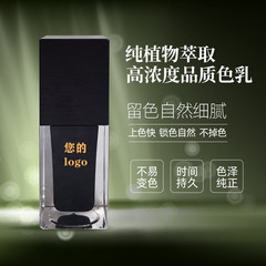 紋繡色料貼1牌代加工德國植物小分子濃縮熱門品牌色乳萬能黃藍