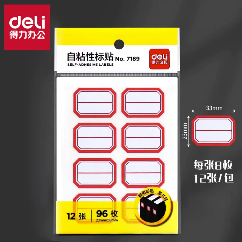 Стикер-ярлык Deli 7189 самоклеящийся ярлык, клей невысыхающий, красный ярлык, прочный клей, ценник, маркировочный товар
