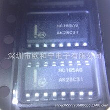 MC74HC165ADR2G 74HC238D,653 ISO7240CFQDWRQ1 DS3231M+TRL