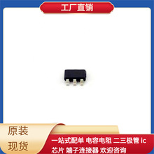 SN1709020DDCR SOT-23-6 LM5101AM LM7171BIM LM48100QMH LM3S196