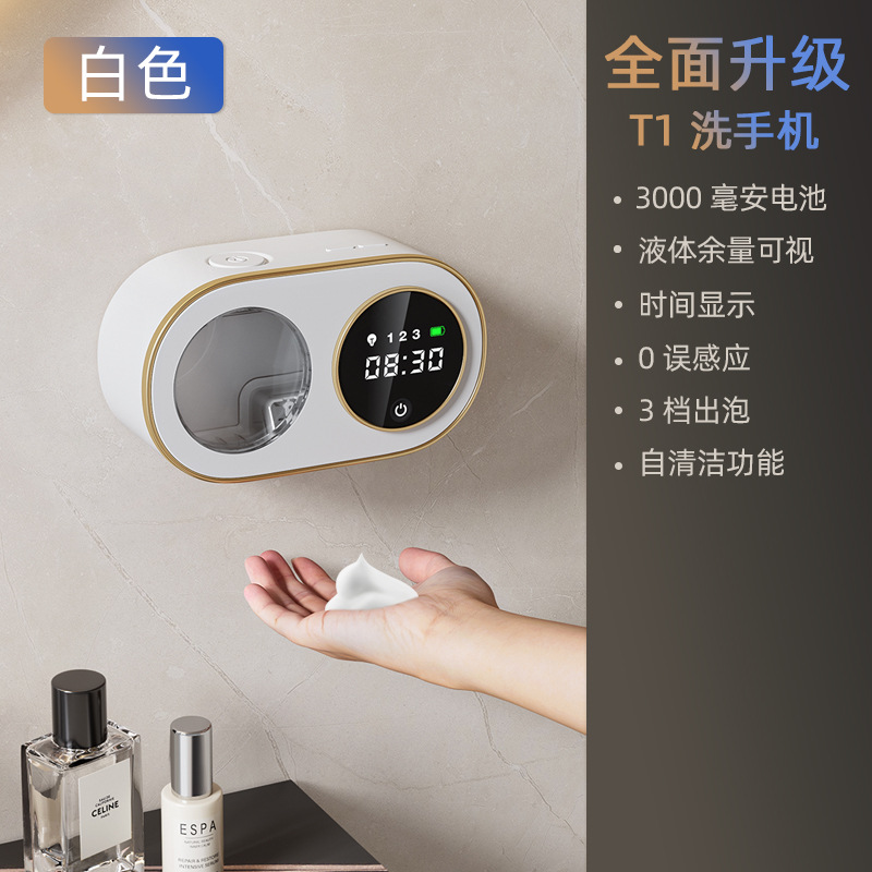 Desinfectante de manos automático de inducción dispensador de jabón inteligente para niños montado en la pared lavado de espuma recargable teléfono móvil antibacteriano sin contacto image 6