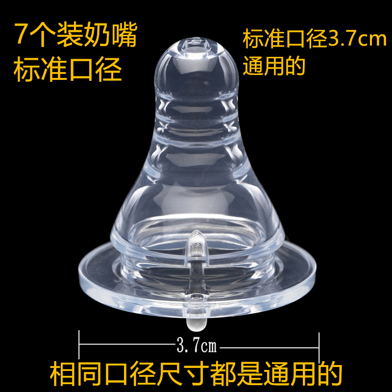Feeding bottle, universal silicone pacifier, wide neck