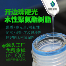 _߅Ӳ|ˮԾ۰֬ͻW͸puTˮԭh