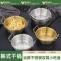 双耳防烫金色不锈钢小吃盘