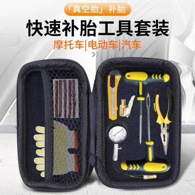 Cross-border hot vacuum tire repair | Repair kit