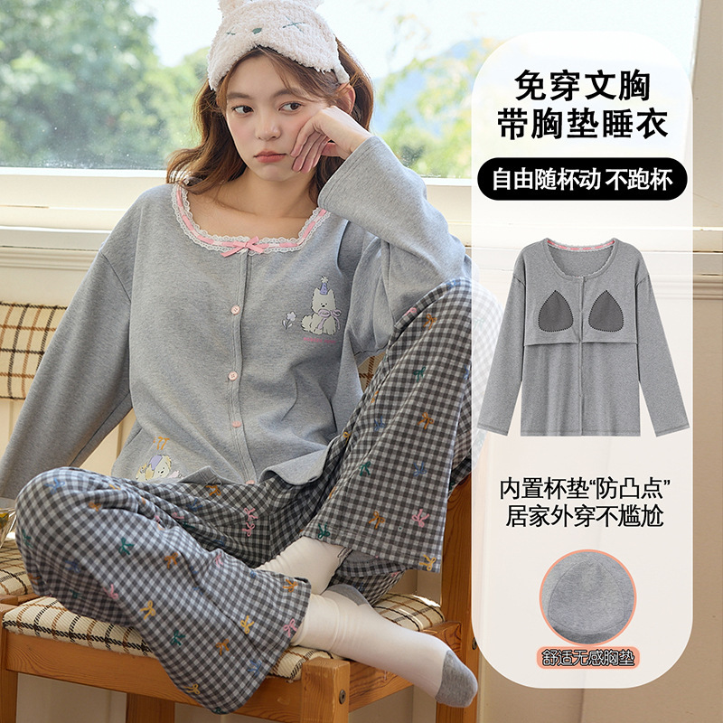 秋季新款纯棉卡通可爱睡衣女长袖长裤带胸垫可外穿学生家居服套装|undefined