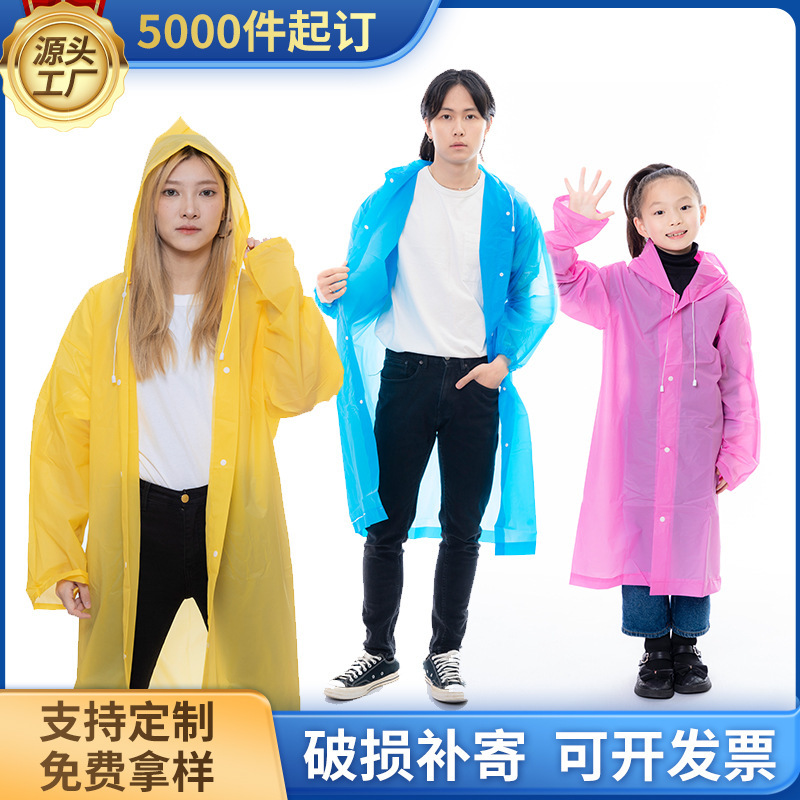 Non-disposable adult raincoat wholesale outdoor waterproof thickened fashion full-body eva conjoined raincoat can be customized