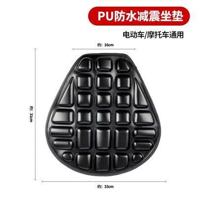Pad, Waterproof, Sun Protection, Thickened, Electric car cushion - pu-leather-seat-cushion