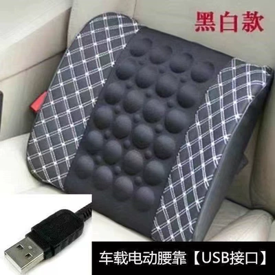 Car Lumbar Electric Massage: Waist support - black-and-white-cable-usb-interface-electric-lumbar-support-353410cm