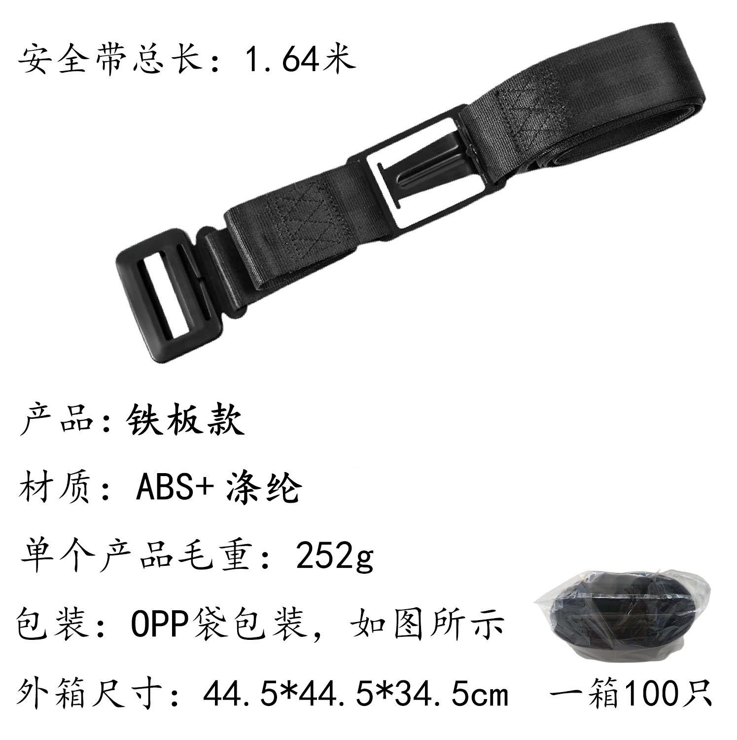 Pregnant women's car seat belt adjuster big belly fat people quasi-treasure mother anti-belly protection fetal belly safety belt