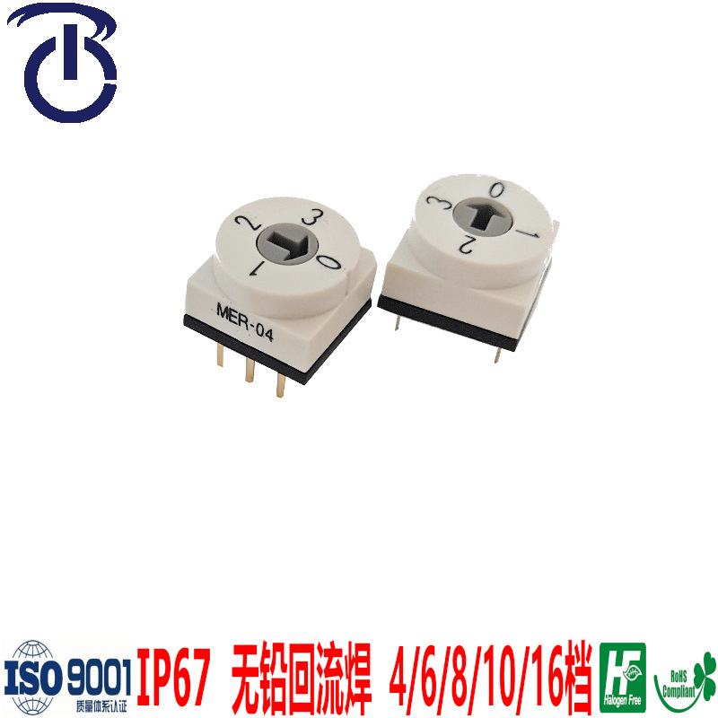 厂家供应特价台系6档SMD ROTARY SWITCH