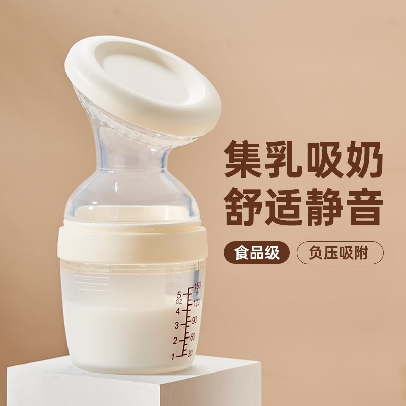 Sucador de leche de silicona completo, colector de leche, colector de leche manual para mujeres maternas, boca ancha grande con cubierta