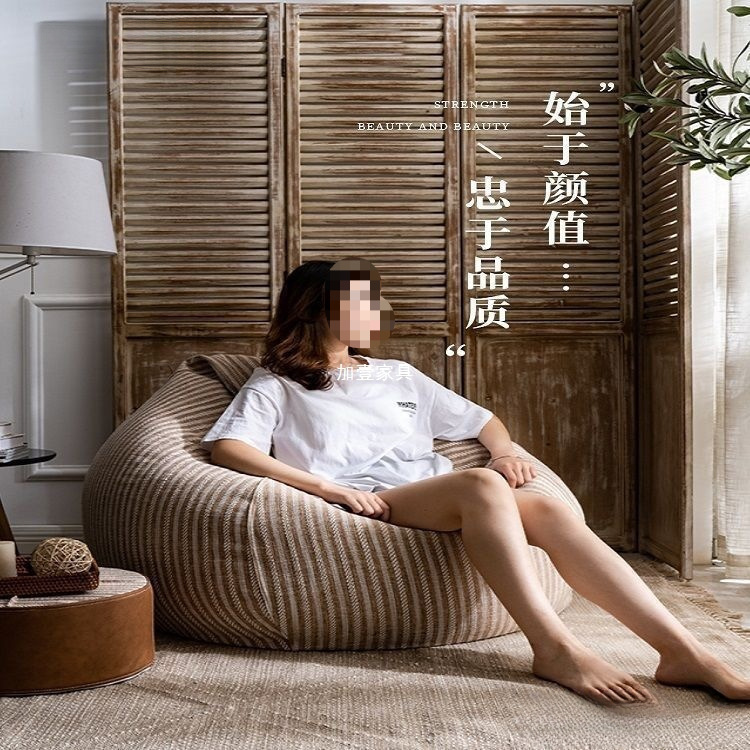 M1懒人沙发榻榻米单人小户型豆袋可爱小沙发创意卧室阳台休闲懒人|undefined