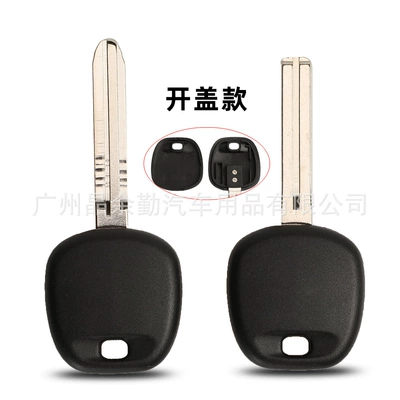control car key shell door lock | Car Keys