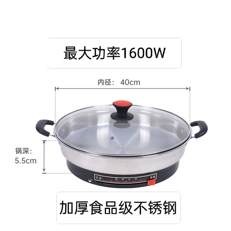 电饼铛家用无涂层不锈钢电煎锅烙饼锅单面煎烤平底不粘锅家用商用|undefined