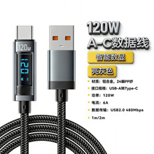 120W���@�֙C������Type-C�֙Cȫ����QC����m���O�������A��С��