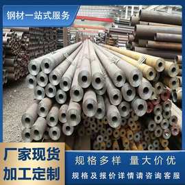 现货供应 20# q355b无缝管 精密管 建筑工程用无缝管 可加工切割