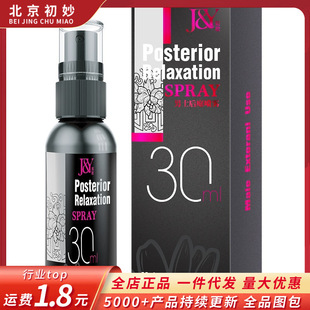 ������ͥ��ʹ���z30ml���w���������z�������ɳڇ���������Ȥ��Ʒ