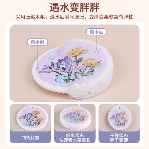 Round compressed wood pulp cotton sponge to wipe flowers printed wood pulp sponge rag kitchen easy cleaning scouring pad wholesale