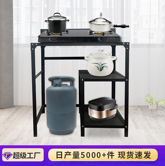 Gas Stove Rack Gas Tank Kitchen Multi-Layer Spice Rack Carbon Steel Miscellaneous Kitchenware Storage Rack Multi-Functional