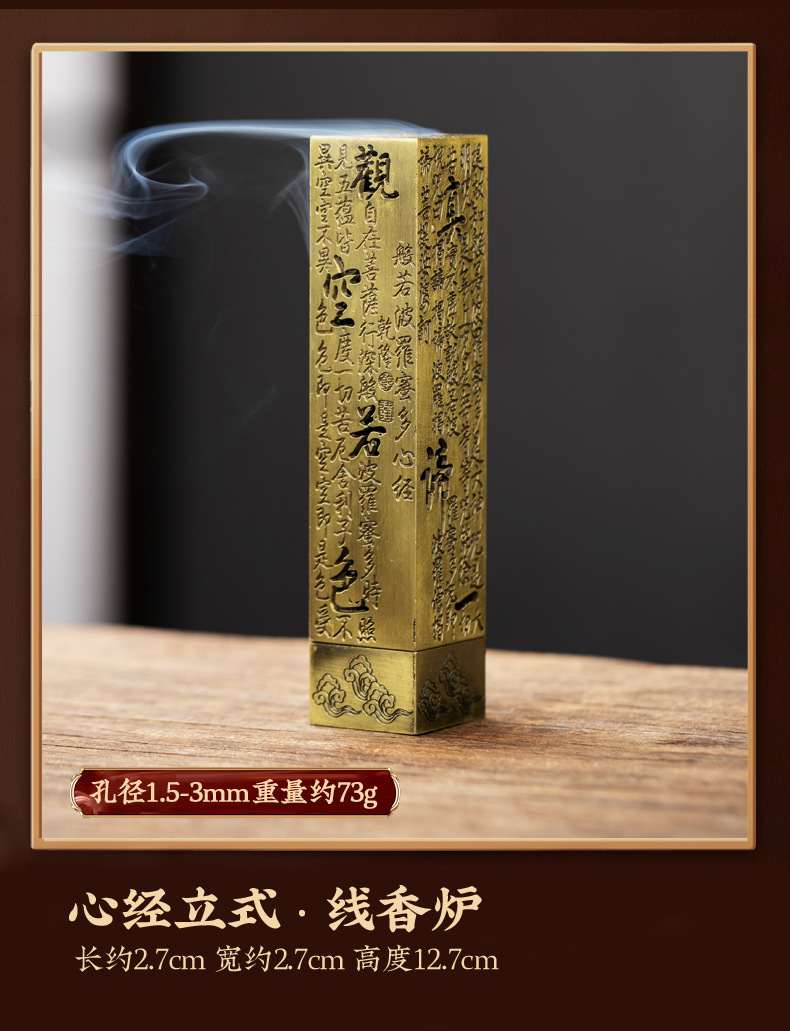 2盘香炉香插系列_10