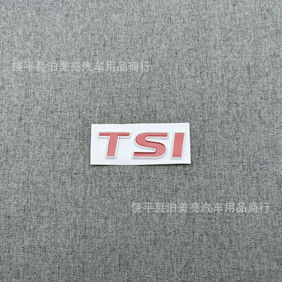 Car logo: Tail Mark Scirocco Letter Decorative
