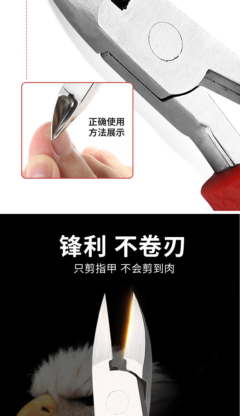 Special nail clippers for nail groove inflammation, eagle beak tweezers, ingrown toenail nail clipper set, double spring stainless steel pedicure tweezers