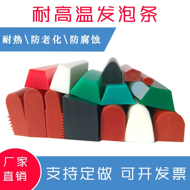 4*3 силиконовые плотные твердые D-типа термостойкие антивозрастные износостойкие полукруглые печи водонепроницаемые уплотнения