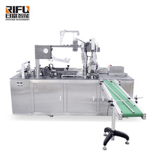 全自动集合式三维包装机  保健品纸盒封口覆膜机  茶叶盒烫膜机