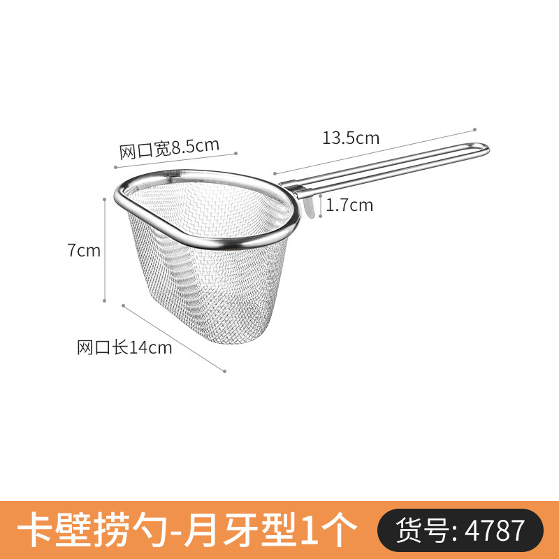 ステンレス製の鍋を郵送してスプーンを漏らします。|undefined