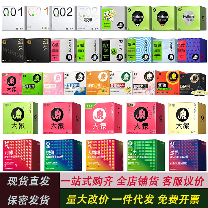Elephant Condoms Long-Lasting Orgasm Women's Condoms Jelly Thin Condoms for Men Adult Family Planning Products Wholesale Elephant Condoms Long-Lasting Orgasm Women's Condoms Jelly Thin Condoms for Men Adult Family Planning Products Wholesale