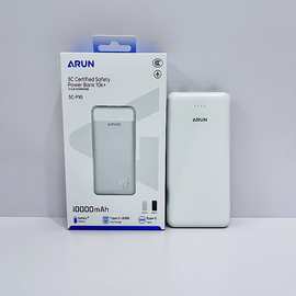 海陆通P10移动电源10000mah智能手机平板通用便携充电宝3C认证