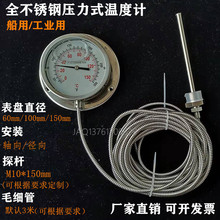 ˮ�y�ض�Ӌ�P䓹��I���É���ʽ��ˮ�ض�Ӌë���ܜضȱ���������