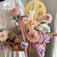 屿后 【中秋节】藤编月饼花篮鲜花插花手提篮水果花店包装资材