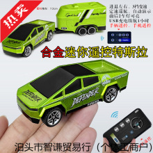 手机1:64迷你合金遥控特斯拉皮卡越野车高速赛车玩具充电动小汽车