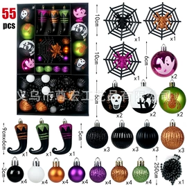 圣诞球;圣诞装饰品;节庆用品