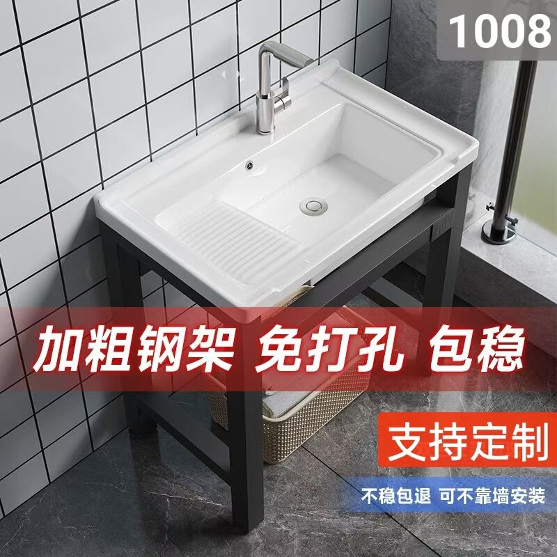 KI9S Ceramic Laundry Table with Washboard Bracket Laundry Basin Pool Balcony Sink Stable Integrated Outdoor