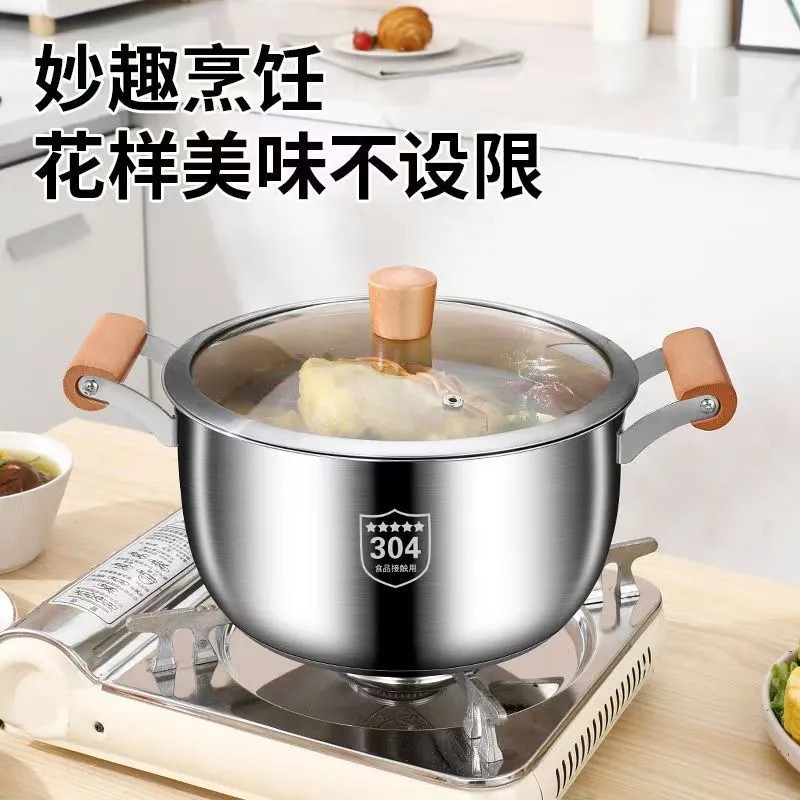 316 olla de sopa de acero inoxidable engrosamiento hogar sin recubrimiento olla de avena olla de cocina estufa de gas binaural cocina de inducción