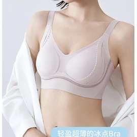 乳胶518#M-3XL 固定排扣无痕时尚美背文胸聚拢侧收尾单批发跑量