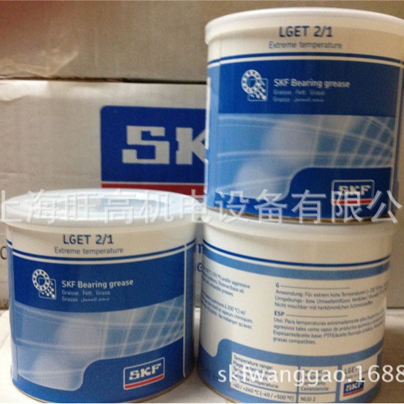 瑞典SKF润滑脂LGET2/1 DIN51825 代码 KFK2U-40 高温窑车轮毂油脂