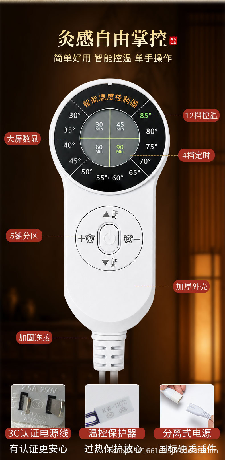 Electric Heating Moxa Shoulder Neck Wrap with Sea Salt Hot Compress 12 Level Timer Temperature Control Cotton Linen specifications