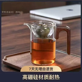 密封盒储物罐;茶海/公道杯;玻璃杯